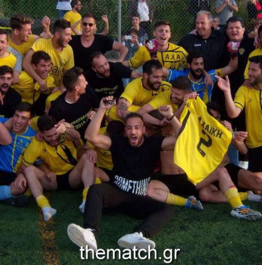 Πρωταθλήτρια Αχαϊκή, Α' Ε.Π.Σ.Α 2016