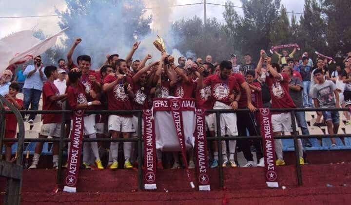 Αστέρας Αμαλιάδας, 2016