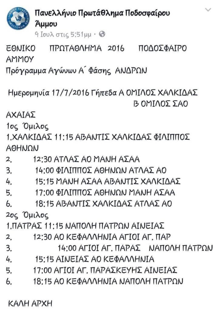 received_254498138266056