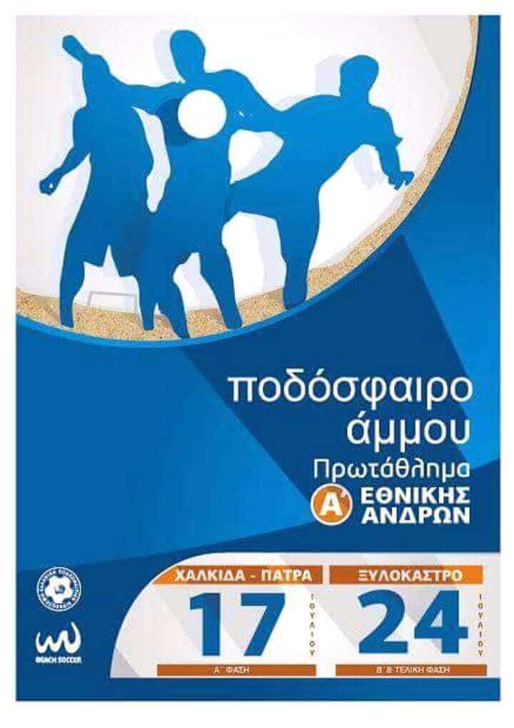 received_254500778265792