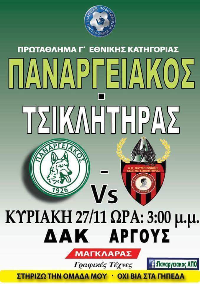 received_329001250815744